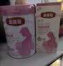 伊利金领冠舒孕孕产妇奶粉750g+150g+妈咪包【新客礼盒】 DHA/叶酸 实拍图