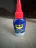 WD-40自行车链条油干性山地公路折叠车保养防锈剂自行车润滑油120ml 实拍图