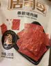 来伊份香脆肉片香辣味35g靖江风味手撕猪肉干薯片高蛋白解馋休闲零食 实拍图