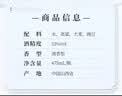 汾酒 黄盖玻汾 清香型白酒 53度 475mL*6瓶整箱 年份随机 实拍图