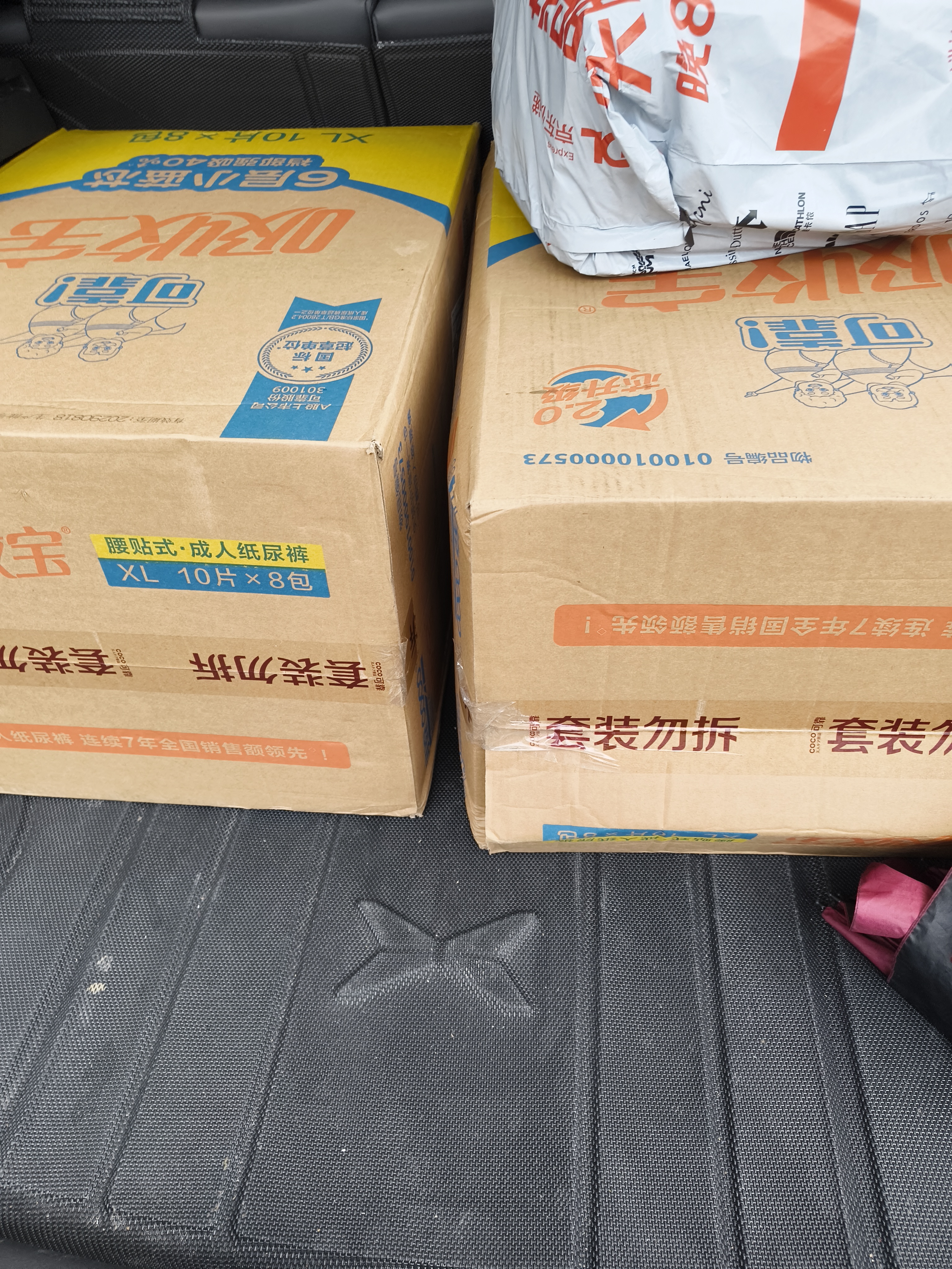 可靠（COCO）吸收宝2.0成人纸尿裤XL80片(臀围≥110cm)干爽防漏老年人尿不湿 实拍图