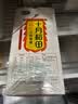 十月稻田 黑豆 2斤 青仁绿芯黑豆 非转基因打豆浆 东北五谷杂粮粗粮高蛋白 实拍图