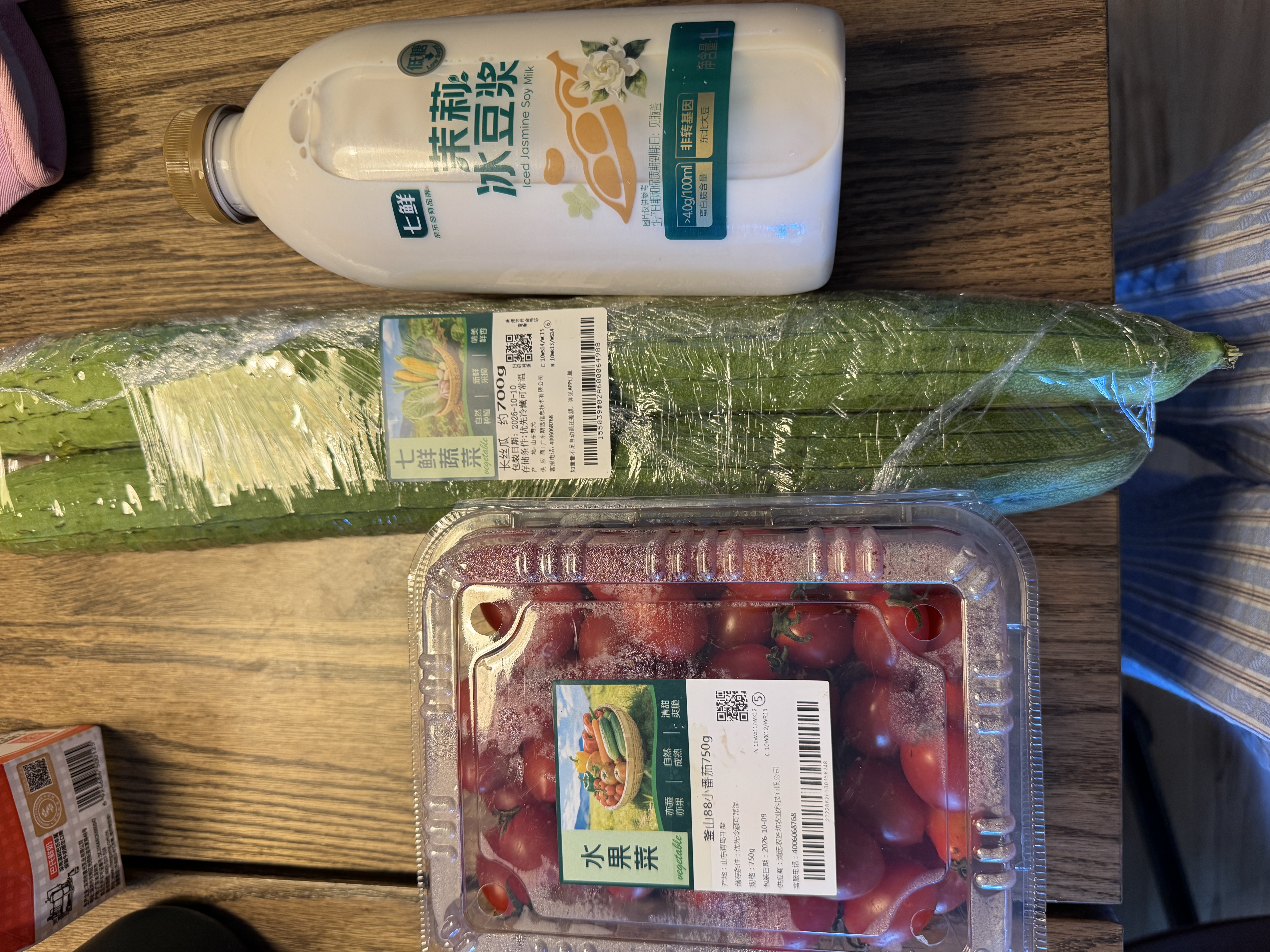 长丝瓜 约700g 实拍图