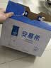 伊利安慕希高端原味酸奶常温酸奶230g*10瓶  礼盒装 实拍图