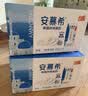 伊利【新鲜日期】安慕希常温原味酸奶205g*16盒 礼盒装 实拍图