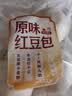 【鲜制面点】原味红豆包92g*4 实拍图