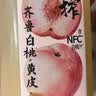 味全 稀释 【混合随机口味】冷藏果蔬汁饮料900ML*4瓶 源头直发 实拍图