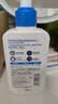 适乐肤（CeraVe）C乳236ml（男士女士生日礼物保湿补水乳液身体乳面霜张凌赫同款） 实拍图