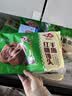 安井紫米三丁纸皮烧麦 200g*4 共16个糯米烧麦 微波炉营养早餐速食 实拍图