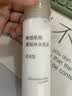 MUJI敏感肌用基础补水乳液 保湿 护肤 牛奶瓶 滋润型 50ml  实拍图