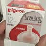 贝亲（Pigeon）自然离乳系列吸嘴 替换奶嘴 12月+ BA152 实拍图