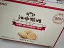 江中猴姑经典猴头菇养胃饼干高钙零食中老年人营养食品礼盒送长辈600g 实拍图