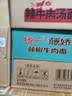 白象 方便面 汤好喝招牌猪骨汤面112g*12桶 泡面整箱装 浓汤泡面 速食 实拍图