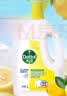 滴露（Dettol）衣物消毒液除菌柠檬3L 99.9%杀菌除螨内衣裤衣服消毒水 实拍图