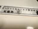 得力（deli）【凑单必备】15cm直尺高透耐磨大数字识别清晰易拾取考研开学好物文具礼物中考刻度清晰尺子 实拍图