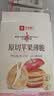 良品铺子原切苹果薄脆90g薄脆饼干苹果圈苹果干饼干果干蜜饯饼干休闲零食 实拍图