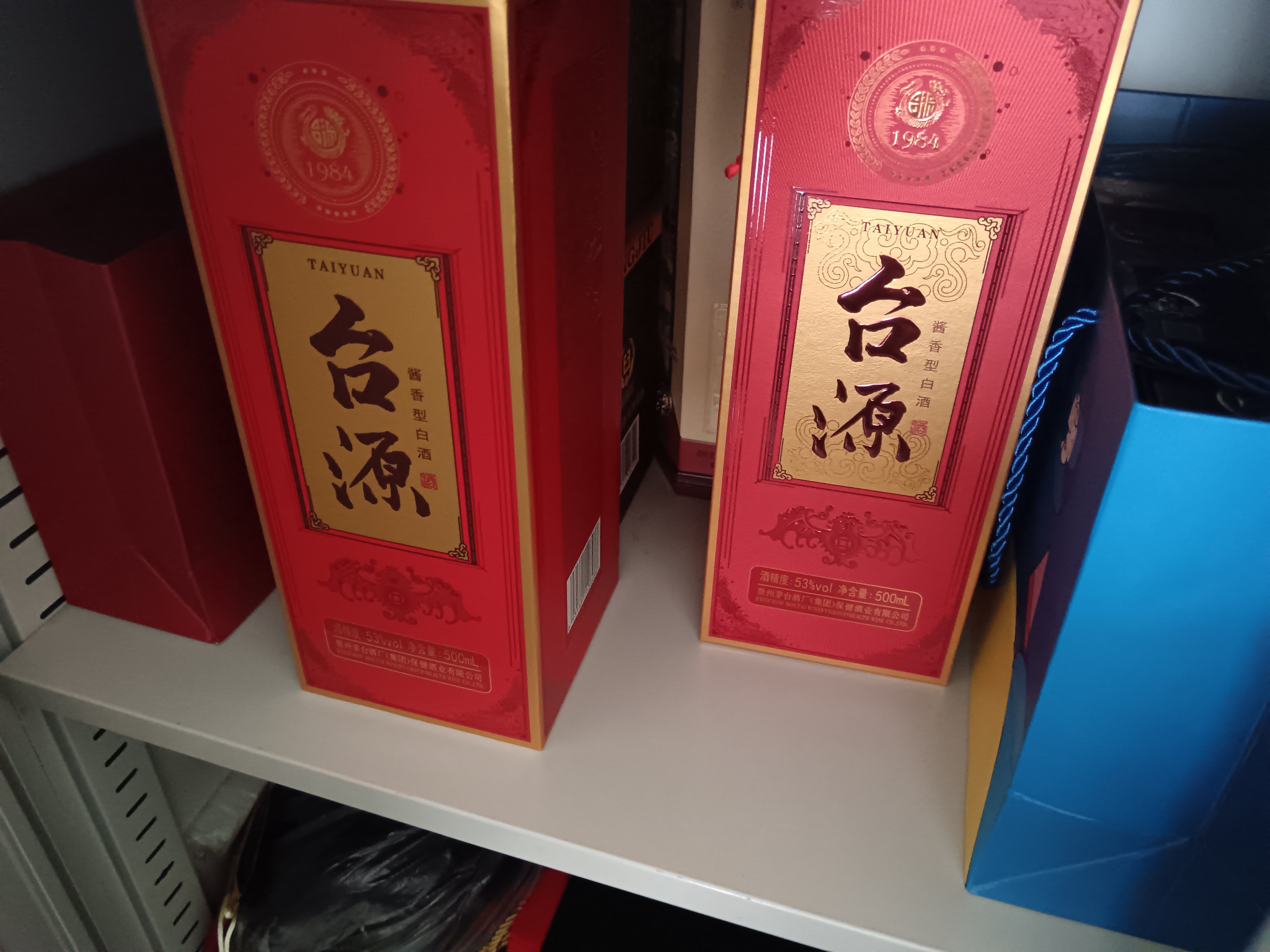 茅台 台源 酱香型白酒 53度 500ml 单瓶装 热卖单品 实拍图