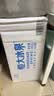 恒大冰泉甄选便携小瓶低钠矿泉水245ml*24瓶 整箱装 会议用水 实拍图