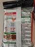 海底捞火锅底料 牛骨风味清汤底料200g/袋 煮面炖汤家用调料 实拍图