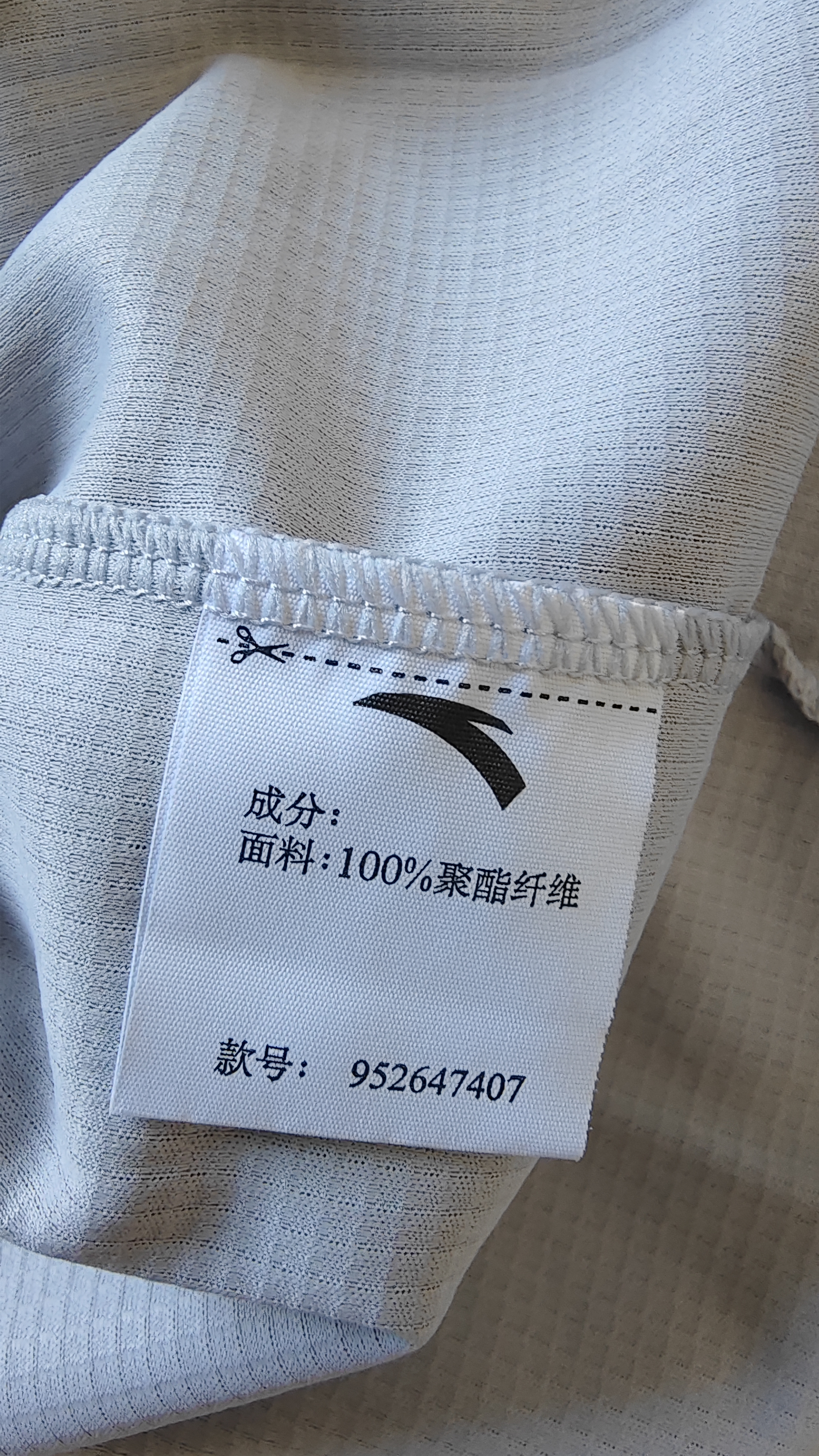 安踏速干长袖t恤男2026春秋季新款跑步健身上衣训练透气内搭运动服 7407-3浮云灰【速干运动长袖】 L (175) 适合120-140斤 实拍图