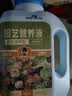 星宸花草博士快速生根粉树木移栽植物蔬菜花肥料快速生根剂扦插壮苗500g 实拍图