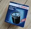 博世（BOSCH）机油滤芯滤清器格0149丰田凯美瑞卡罗拉雷凌汉兰达RAV4荣放亚洲龙 实拍图