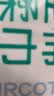 全棉时代洗脸巾70片*1包100%棉干湿两用便携棉柔巾面巾20*20CM 实拍图