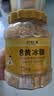 谷耘滇（GU YUN DIAN）云南优级甘蔗黄冰糖小粒多晶泡酒炖煮3斤（米粒大小） 实拍图