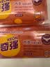 奇强除菌除螨洗内衣肥皂100g*4块婴幼儿男/女士内衣裤洗衣温和不伤手 实拍图