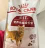 皇家猫粮 成猫猫粮 营养均衡 F32 通用粮 1-7岁 2KG 实拍图