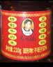 陶华碧老干妈精制牛肉末豆豉油辣椒210g【美食大赛同款】贵州特产下饭辣椒酱 实拍图