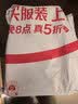 西玛(SIMAA) 付款申请单 财务用品通用单据凭证报销单据消费账单210*110mm 50页/本 10本/包 实拍图