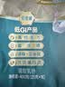 蒙牛铂金装 中老年奶粉400g*3 益生菌高钙富硒成人奶粉 便捷条装 实拍图