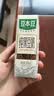 豆本豆纯黑豆奶250ml*12盒生产未添加蔗糖植物蛋白饮料儿童学生奶早餐奶 实拍图
