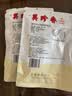 美珍香（BEE CHENG HIANG）迷你休闲烧烤辣猪肉100g 猪肉脯肉干类休闲零食美味小吃 实拍图