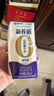 蒙牛【新鲜日期】新养道无乳糖高钙牛奶200ml*24盒 3.2g/100ml蛋白质 实拍图