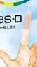 倍力乐手指套情趣颗粒超薄避孕套女用抠抠指交套成人计生用品D8只*3 实拍图