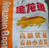 金龙鱼 面粉 高筋粉 高筋麦芯小麦粉20斤 家用包子饺子馒头饼手擀面 实拍图