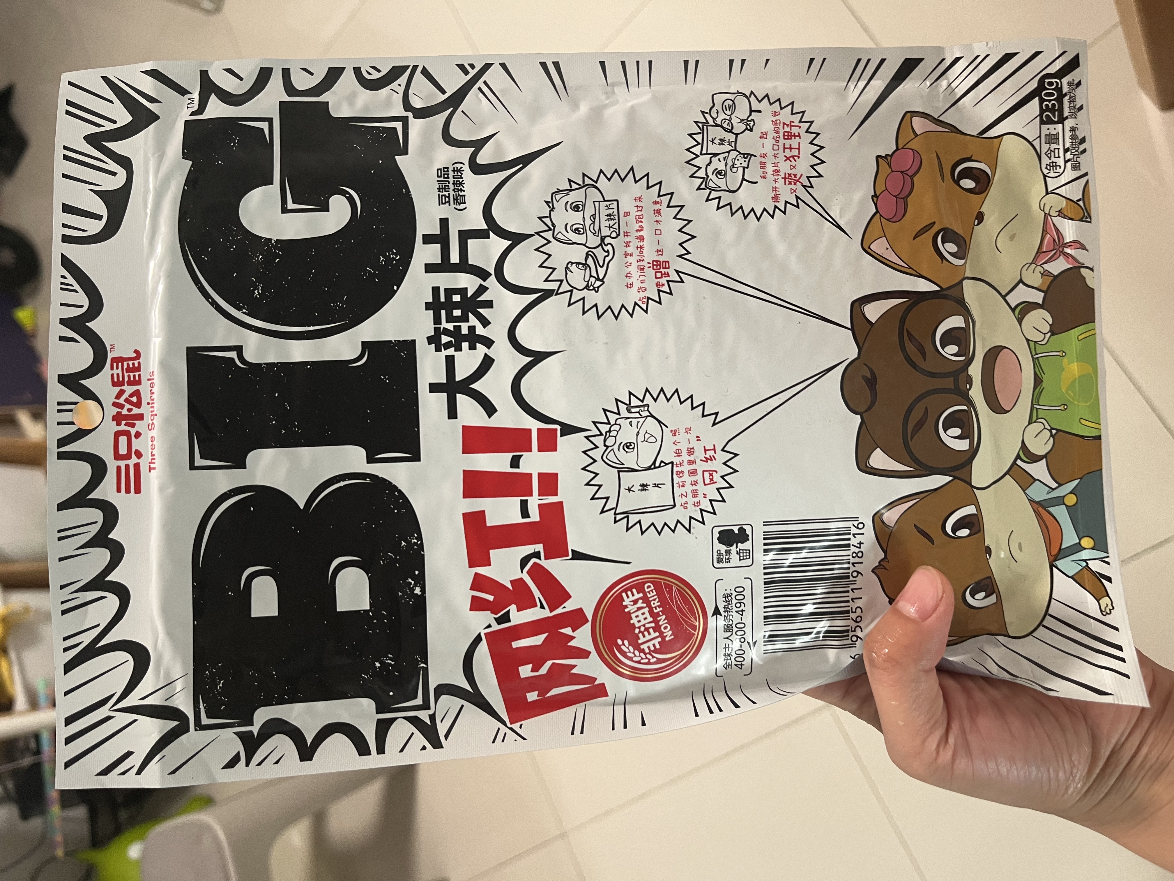 三只松鼠大辣片230g 休闲零食网红老式辣条解馋办公室豆皮童年怀旧 实拍图