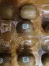 佳沛（zespri）新西兰金奇异果12粒特大果124-146g猕猴桃水果礼盒 实拍图