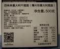 百味来Barilla意大利进口千层面皮宽面意粉意面250g盒装免煮低脂西餐酱 实拍图