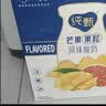 蒙牛纯甄「黄桃果粒」风味酸奶200g*10盒 送礼礼盒送礼礼盒 实拍图