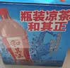 达利园和其正植物凉茶草本植物茶饮料大瓶家庭装1.5L*6瓶火锅聚餐整箱装 实拍图