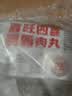 喜旺四喜团圆肉丸400g*2狮子头熟食方便菜红烧猪肉丸生鲜肉丸 实拍图