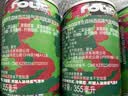 FOUR LOKO四洛克鸡尾酒西瓜味355ml 墨西哥进口水果味酒预调制聚集微醺畅饮 实拍图