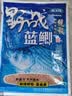 龙王恨（LOONVA）龙王恨野战蓝鲫老版钓鱼饵料老三样饵料正品野钓鱼饵料通杀窝料饵 野战蓝鲫300g【一包】 实拍图