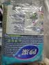 妙洁 彩条金柔百洁布 4片装*3袋 清洁抹布 洗碗去油污 厨房神器 实拍图