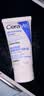 适乐肤（CeraVe）【试用体验装】氨基酸积雪草洗面奶15g舒缓高保湿洁面乳 实拍图