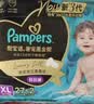帮宝适新黑金帮拉拉裤XL24+3【添加真蚕丝】婴儿尿不湿超薄透气干爽尿裤 实拍图