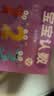 星星舟早教认知卡片1-3-6看图识物卡宝宝数字识字动物启蒙男女孩玩具 【1盒】数字卡片9*9cm 实拍图